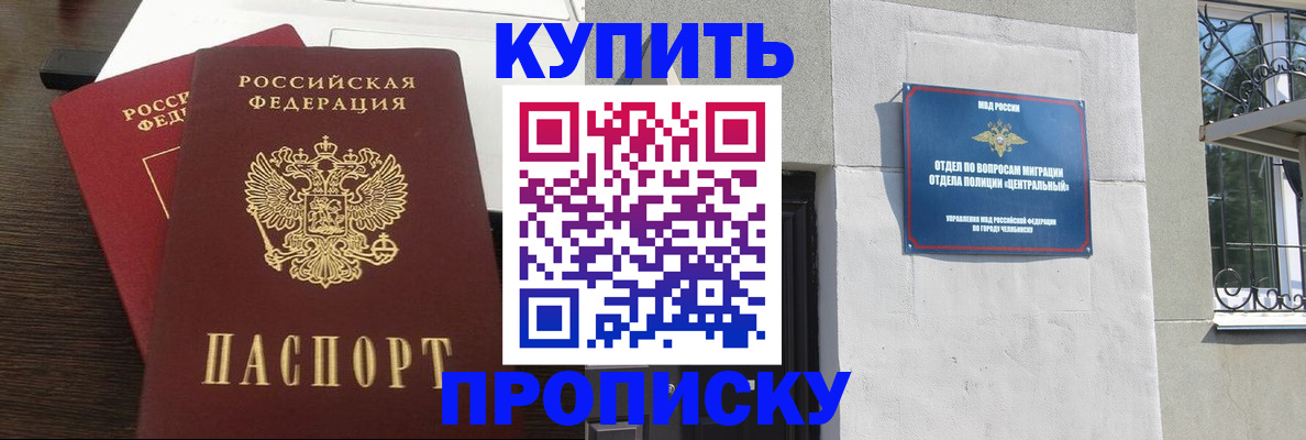 регистрация в Бологом