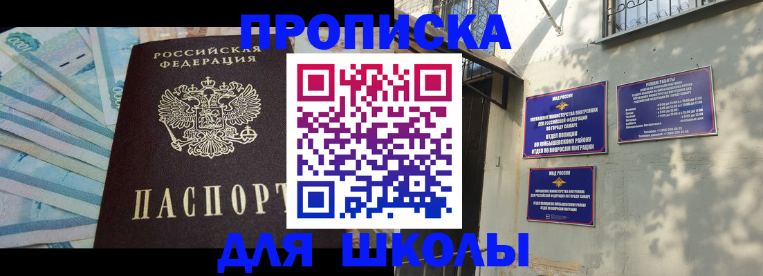 временная регистрация госуслуги в Бологом